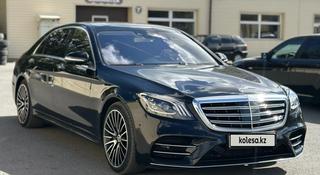 Mercedes-Benz S 560 2017 года за 40 000 000 тг. в Экибастуз