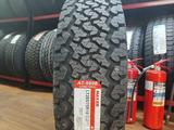 285-75-16 Maxxis Worm-Drive AT 980 LT за 98 000 тг. в Алматы