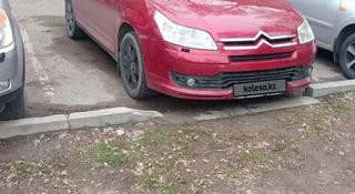 Citroen C4 2006 года за 2 600 000 тг. в Павлодар