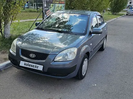 Kia Rio 2007 года за 2 700 000 тг. в Астана