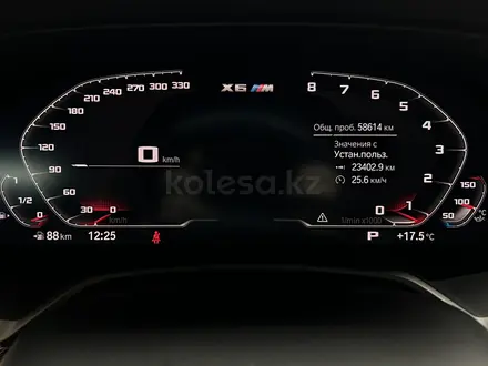 BMW X6 2021 года за 36 295 000 тг. в Алматы – фото 15