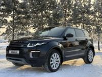 Land Rover Range Rover Evoque 2015 годаfor15 000 000 тг. в Астана