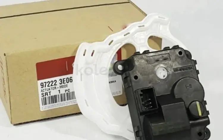 97222-3E060 Hyundai-Kia Сервопривод заслонки отопителя за 25 000 тг. в Караганда