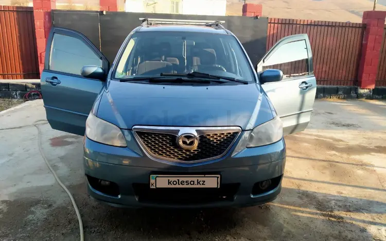 Mazda MPV 2005 годаүшін3 500 000 тг. в Алматы