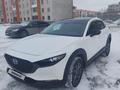 Mazda CX-30 2020 года за 10 500 000 тг. в Астана