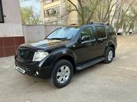 Nissan Pathfinder 2005 года за 7 500 000 тг. в Алматы