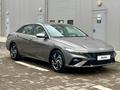 Hyundai Elantra Smart 2026 года за 9 290 000 тг. в Шымкент