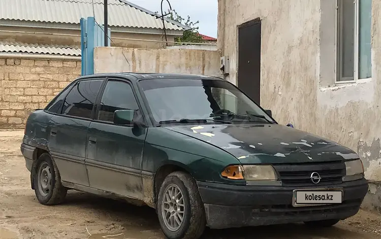 Opel Astra 1994 года за 700 000 тг. в Актау