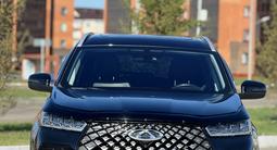 Chery Tiggo 7 Pro 2023 годаүшін7 000 000 тг. в Петропавловск