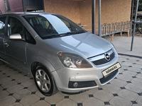 Opel Zafira 2007 года за 4 200 000 тг. в Шымкент