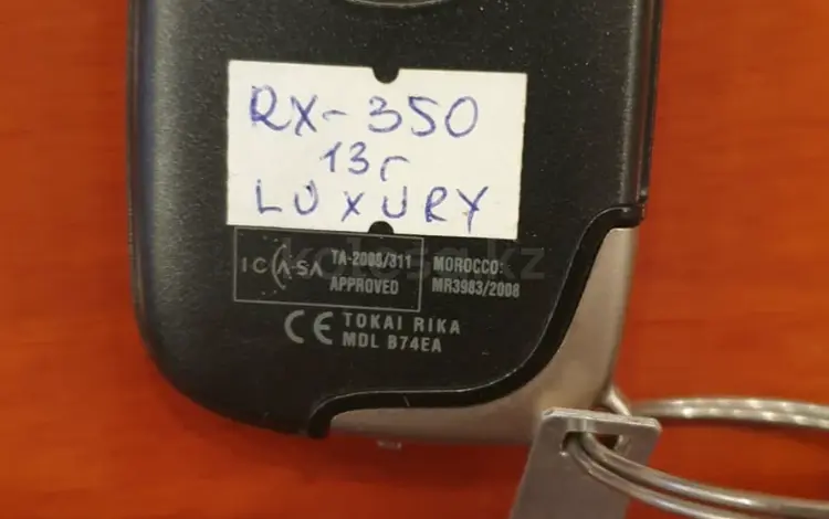 Смарт ключ на Lexus RX-350 за 43 000 тг. в Астана