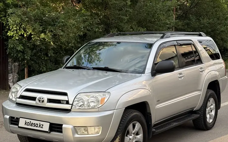 Toyota 4Runner 2004 годаүшін12 500 000 тг. в Алматы