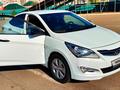 Hyundai Accent 2014 годаүшін6 000 000 тг. в Актобе – фото 8