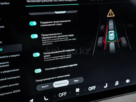 Zeekr 001 Premium 2023 года за 22 250 000 тг. в Шымкент – фото 17