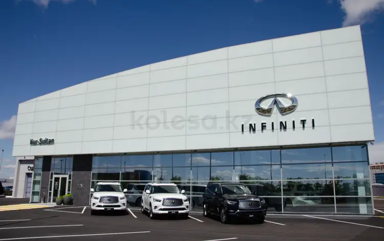 INFINITI Orbis Astana автомобили с пробегом в Астана