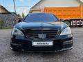 Mercedes-Benz S 500 2007 годаfor9 000 000 тг. в Алматы – фото 6