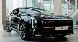 Kia K8 Premium 2025 года за 27 990 000 тг. в Алматы