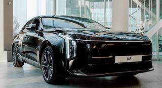 Kia K8 Prestige 2025 года за 26 490 000 тг. в Алматы
