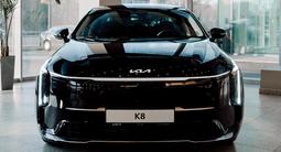 Kia K8 Premium 2025 года за 27 990 000 тг. в Алматы – фото 2