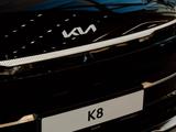 Kia K8 Premium 2025 годаүшін27 990 000 тг. в Алматы – фото 4