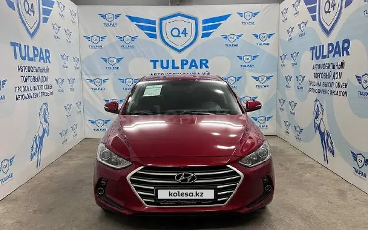 Hyundai Elantra 2018 года за 8 590 000 тг. в Тараз