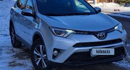 Toyota RAV4 2017 годаfor11 450 000 тг. в Астана