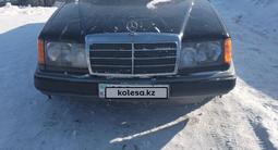 Mercedes-Benz E 300 1992 годаүшін1 550 000 тг. в Астана