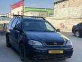 Opel Astra 2001 годаүшін1 800 000 тг. в Актау – фото 3