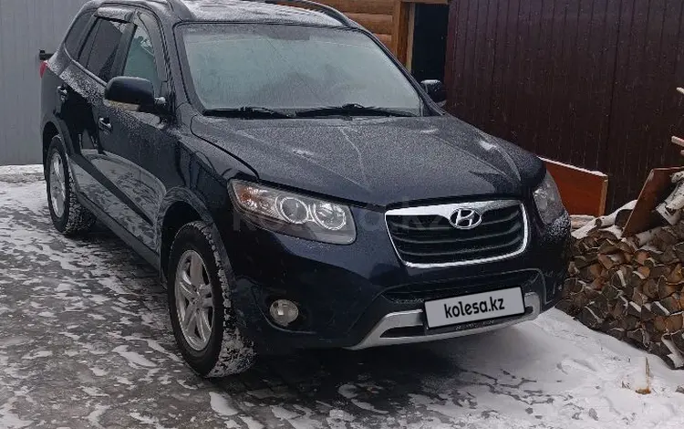 Hyundai Santa Fe 2012 года за 8 100 000 тг. в Костанай