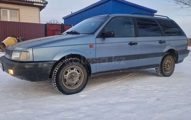 Volkswagen Passat 1991 годаfor1 300 000 тг. в Семей