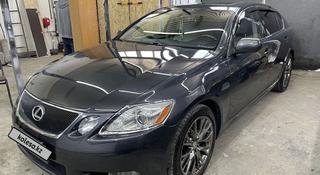 Lexus GS 300 2006 года за 6 490 000 тг. в Алматы