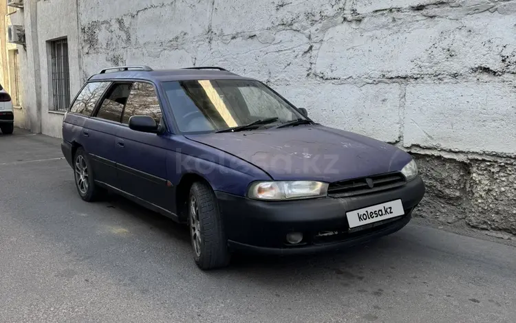 Subaru Legacy 1997 годаүшін1 180 000 тг. в Алматы
