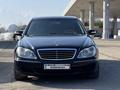 Mercedes-Benz S 500 2003 года за 5 000 000 тг. в Алматы