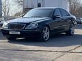 Mercedes-Benz S 500 2003 года за 5 000 000 тг. в Алматы – фото 2