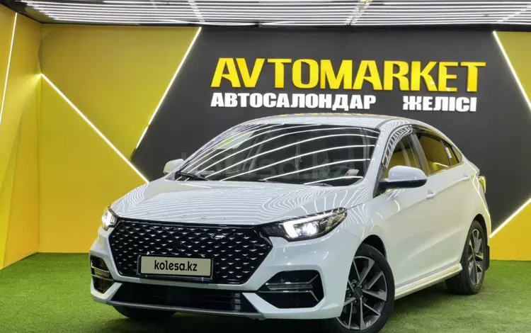 OMODA S5 2025 года за 8 500 000 тг. в Астана