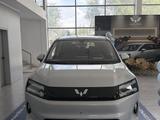 Wuling Starlight 730 2026 года за 12 000 000 тг. в Алматы