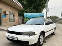Subaru Legacy 1995 годаүшін1 200 000 тг. в Алматы