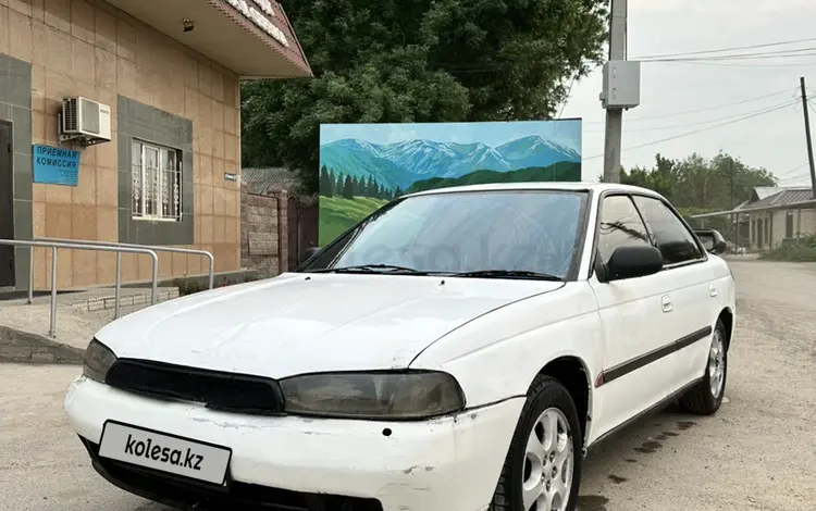 Subaru Legacy 1995 годаүшін1 200 000 тг. в Алматы