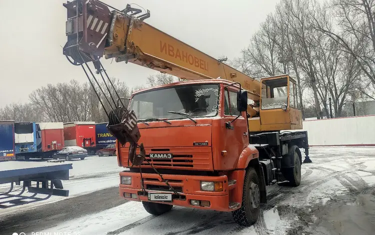 КамАЗ  KC35714K-3 2008 года за 13 500 000 тг. в Алматы