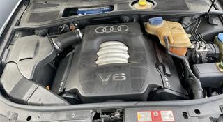 Двигатель Audi 2.4 30 клапан с Швейцарииүшін420 000 тг. в Астана