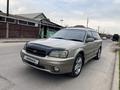 Subaru Legacy Lancaster 1998 года за 3 500 000 тг. в Алматы – фото 14