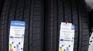 265/65R17 112H INCURRO ST430 STARMAXX/лето в Тараз