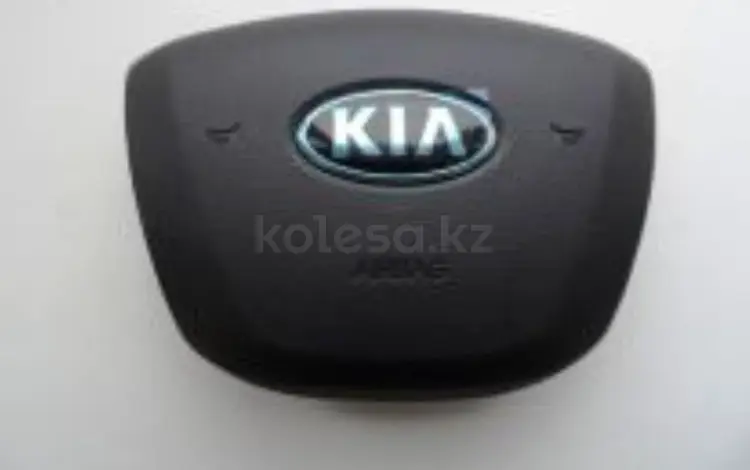 Airbag srs руля муляж крышка аэрбага kia rio Киа рио за 20 000 тг. в Алматы