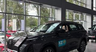Changan CS75 Plus 2.0 AT 2026 года за 11 790 000 тг. в Алматы