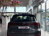 Changan CS75 Plus 2.0 AT 2026 года за 11 790 000 тг. в Алматы – фото 5