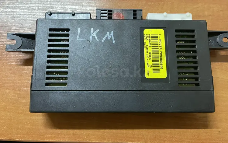 Блок управление света ЛКМ LKM 4Bүшін40 000 тг. в Алматы