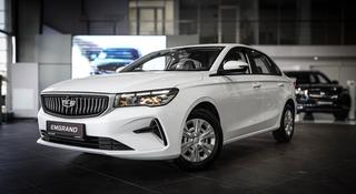 Geely Emgrand Luxury 2024 года за 8 590 000 тг. в Алматы