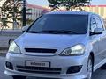 Toyota Ipsum 2004 годаүшін5 200 000 тг. в Актау – фото 8