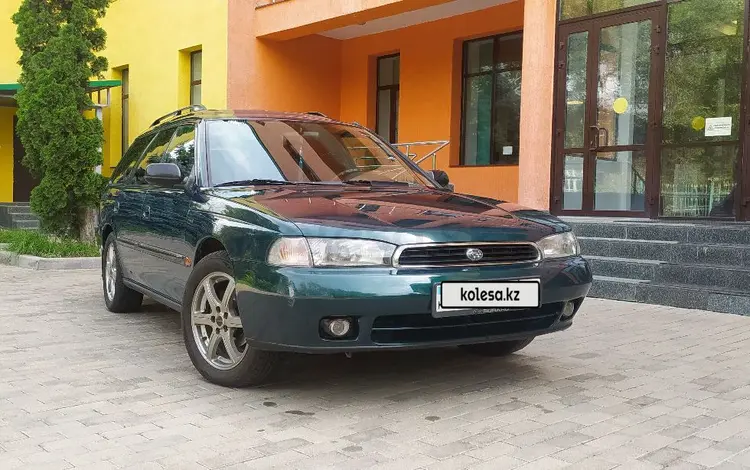 Subaru Legacy 1997 года за 3 300 000 тг. в Алматы