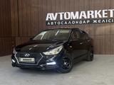 Hyundai Solaris 2017 года за 5 500 000 тг. в Костанай
